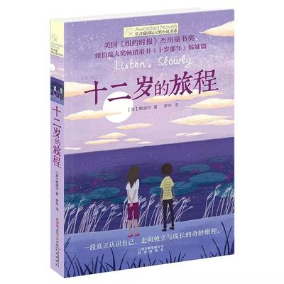 中华小狼友